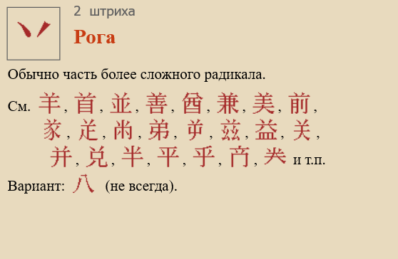 Рога